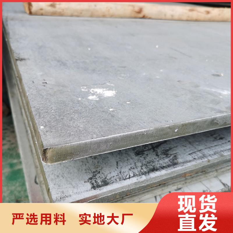 316L不锈钢板厂家值得信赖
