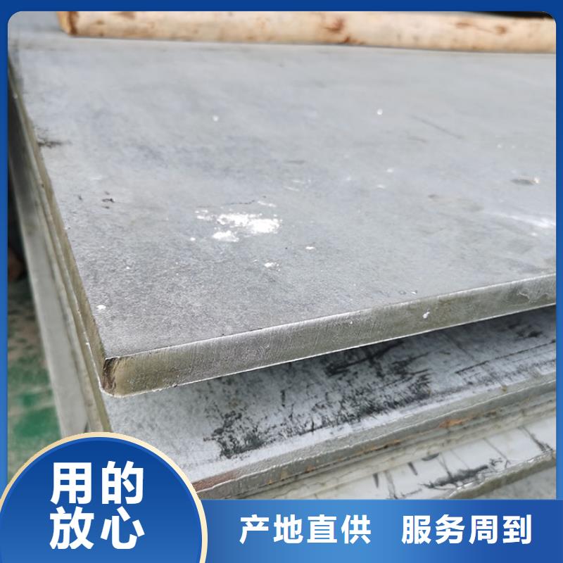 不锈钢板一手价格