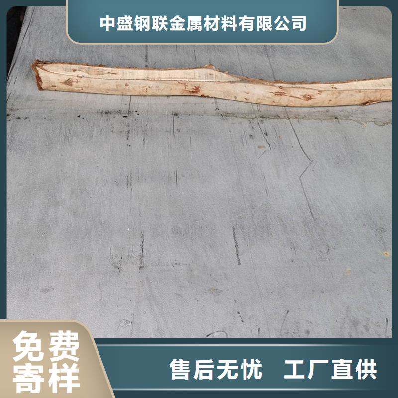 0.5mm不锈钢板有实力的厂家优质现货