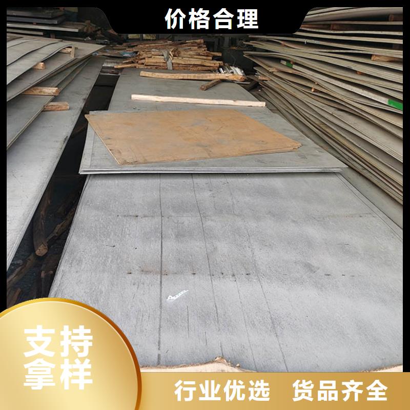 不锈钢板多少钱一吨