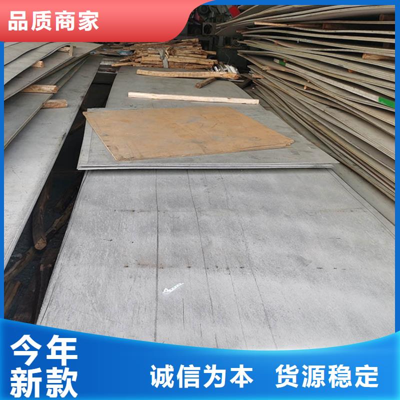 2205双相不锈钢板批发