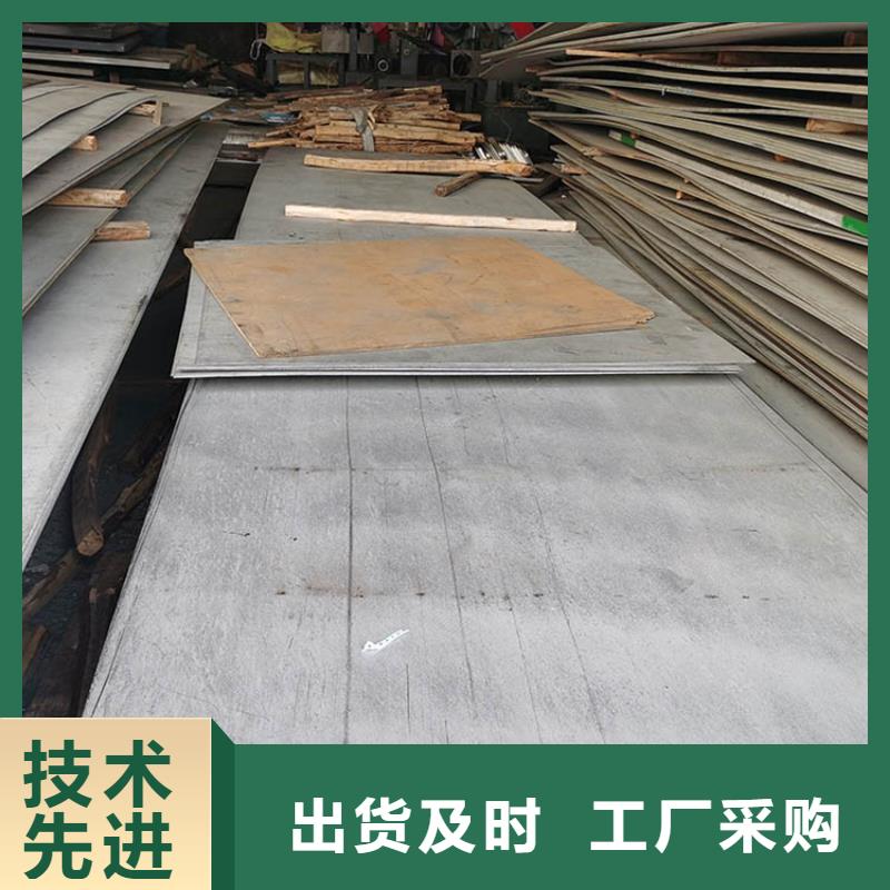 不锈钢冷轧板性价比高现货供应