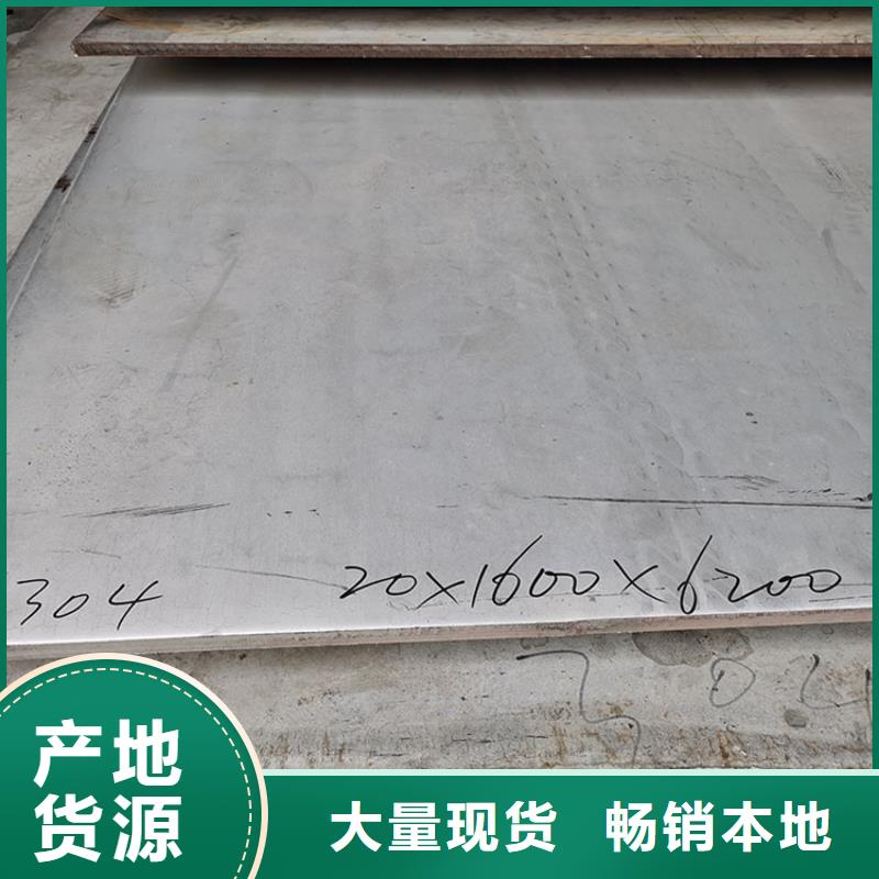 不锈钢复合板精华厂家