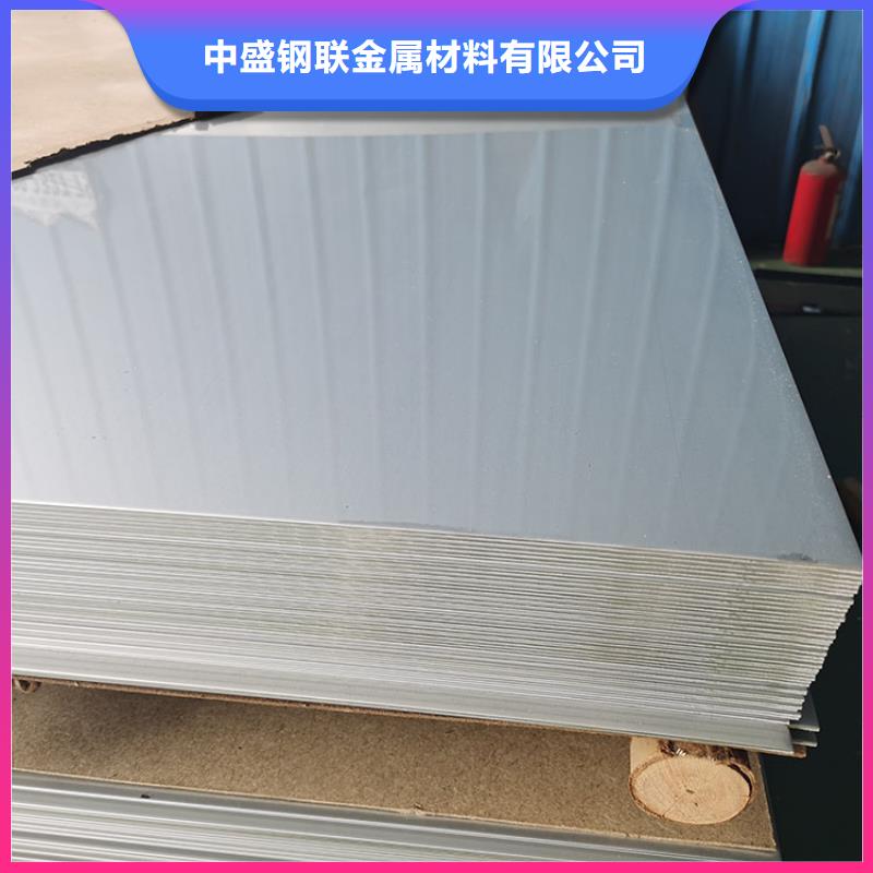 316不锈钢板现货现发