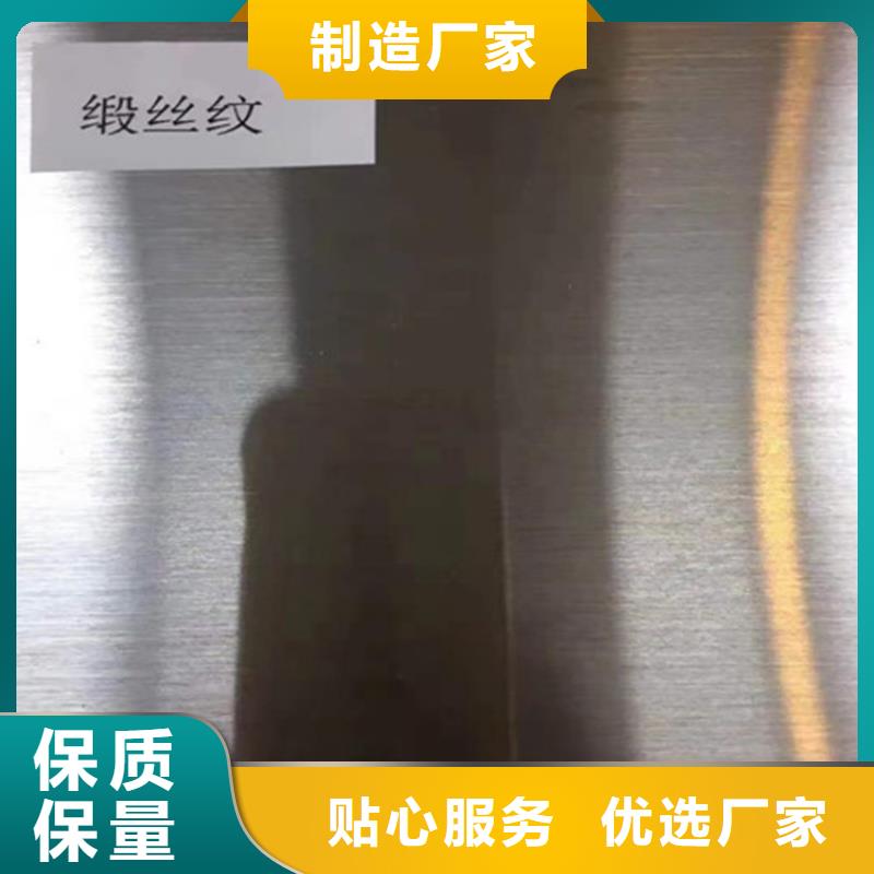 201不锈钢板-201不锈钢板到厂参观
