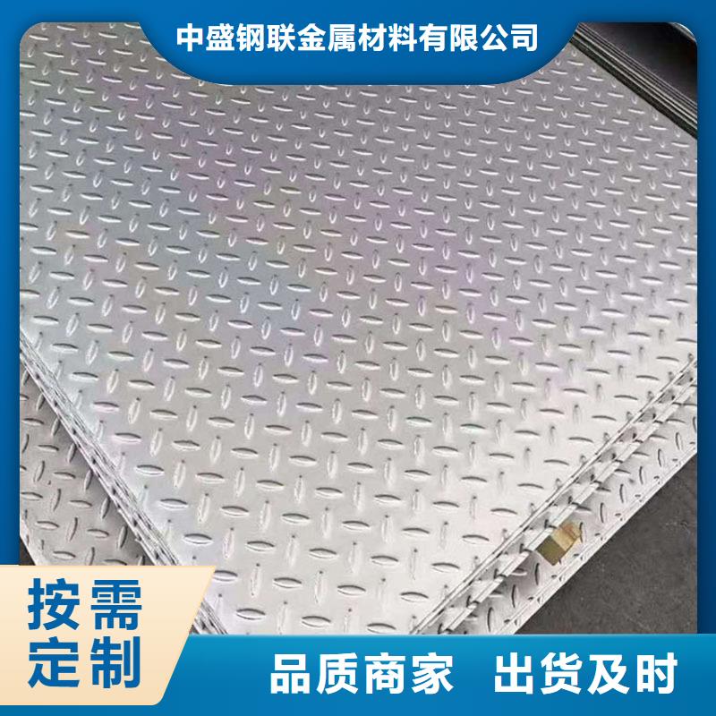 304不锈钢板纯净材质现货供应