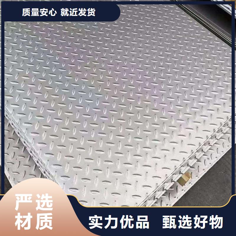 316L不锈钢板工程指定厂家