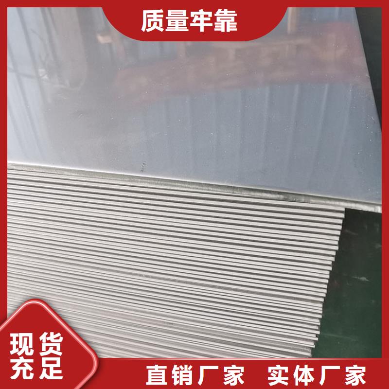 2205双相不锈钢板厂家