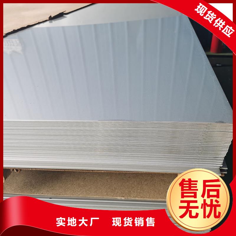 1mm不锈钢板各种优惠优质现货
