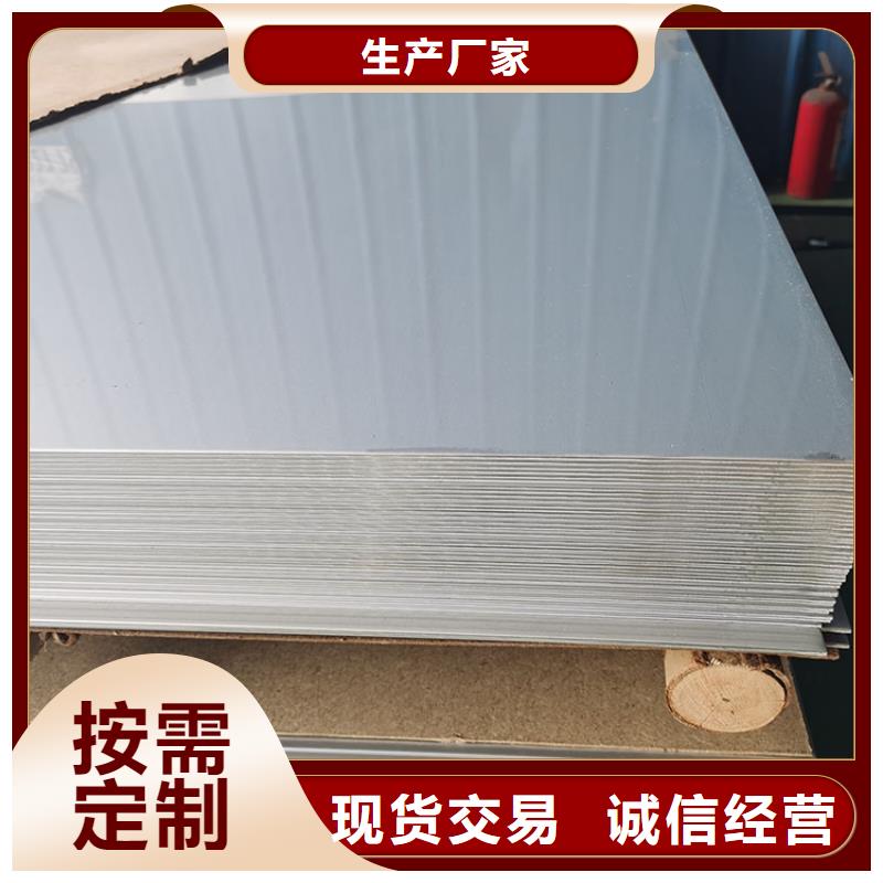 不锈钢热轧板厂家现货供应
