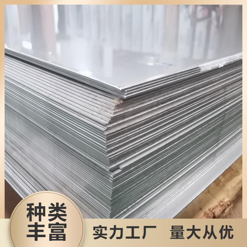 1.5mm不锈钢板多少钱