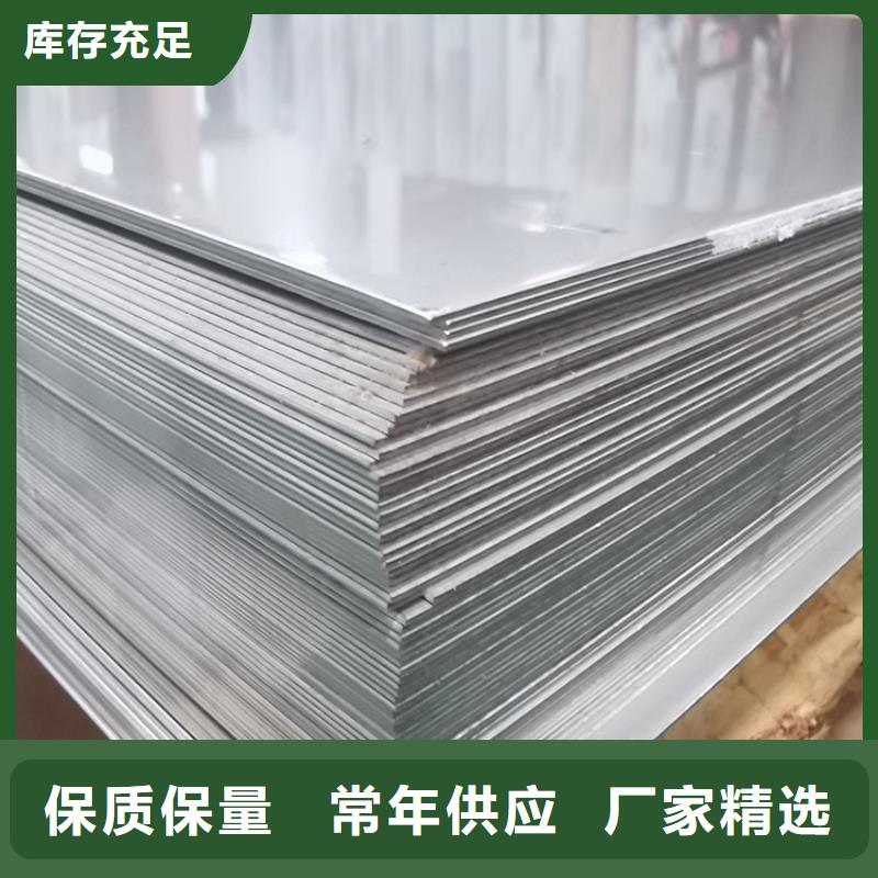 0.5mm不锈钢板源头厂家