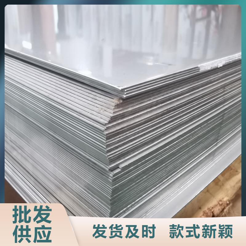 316L不锈钢板工程指定厂家