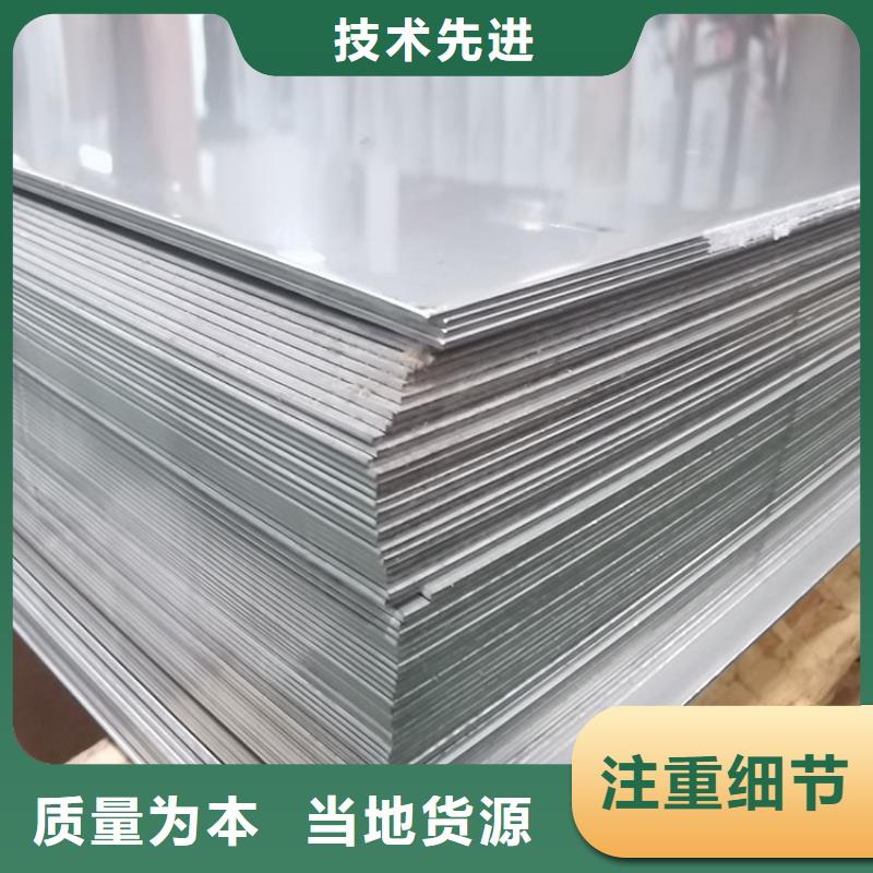 不锈钢热轧板量大优惠优质现货