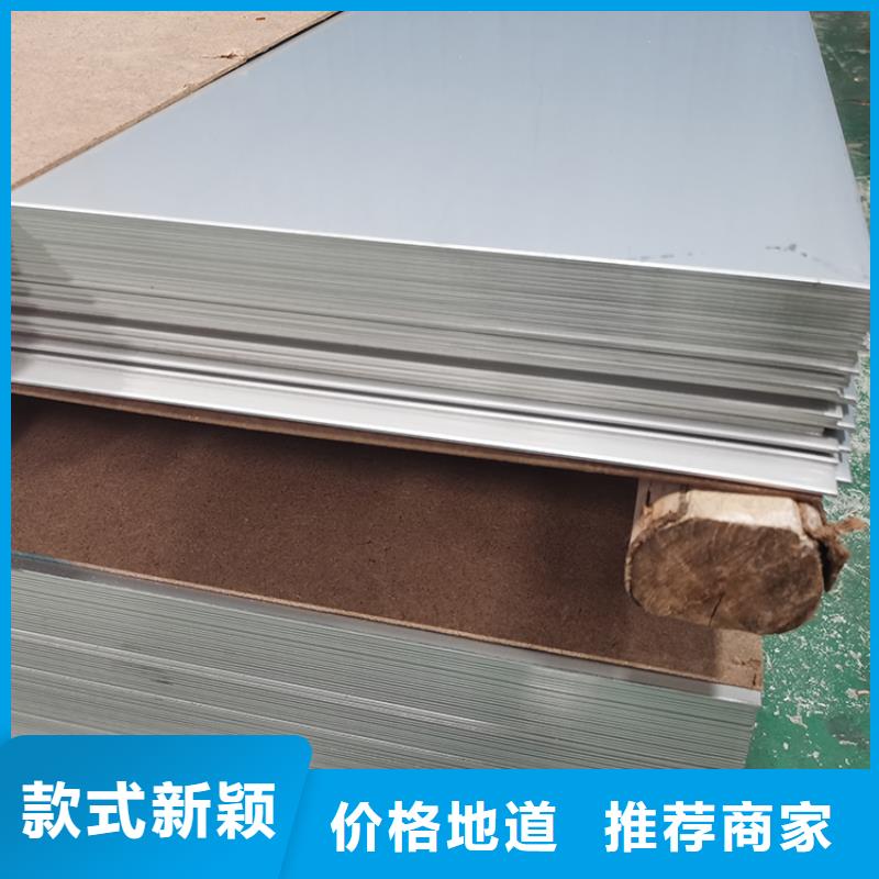310S不锈钢板货源