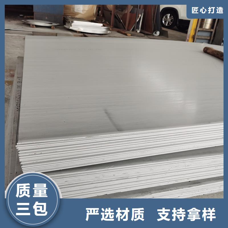 310S不锈钢板价格