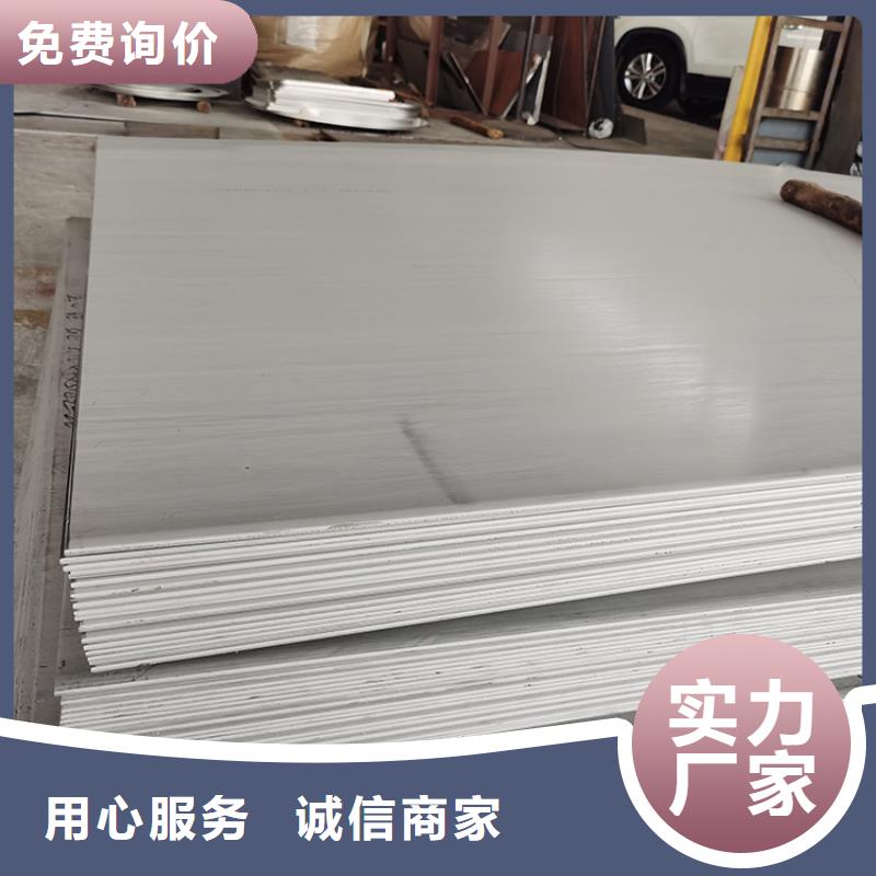 304不锈钢板厂家