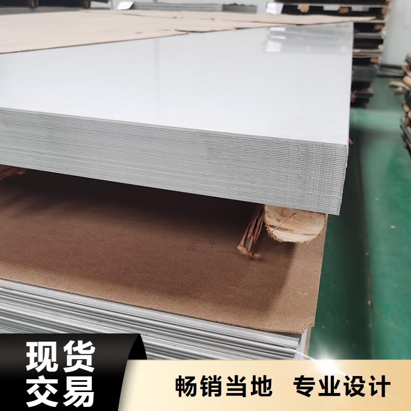 1.5mm不锈钢板多少钱一吨