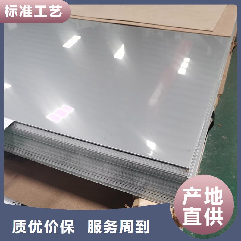 不锈钢卷板长期供应