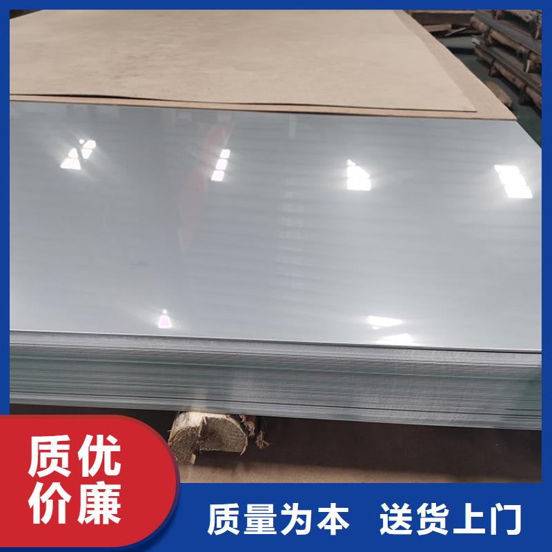 不锈钢玫瑰金优质厂家