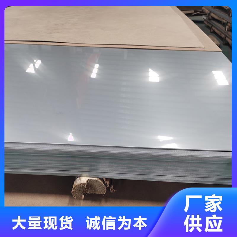 不锈钢板一手价格