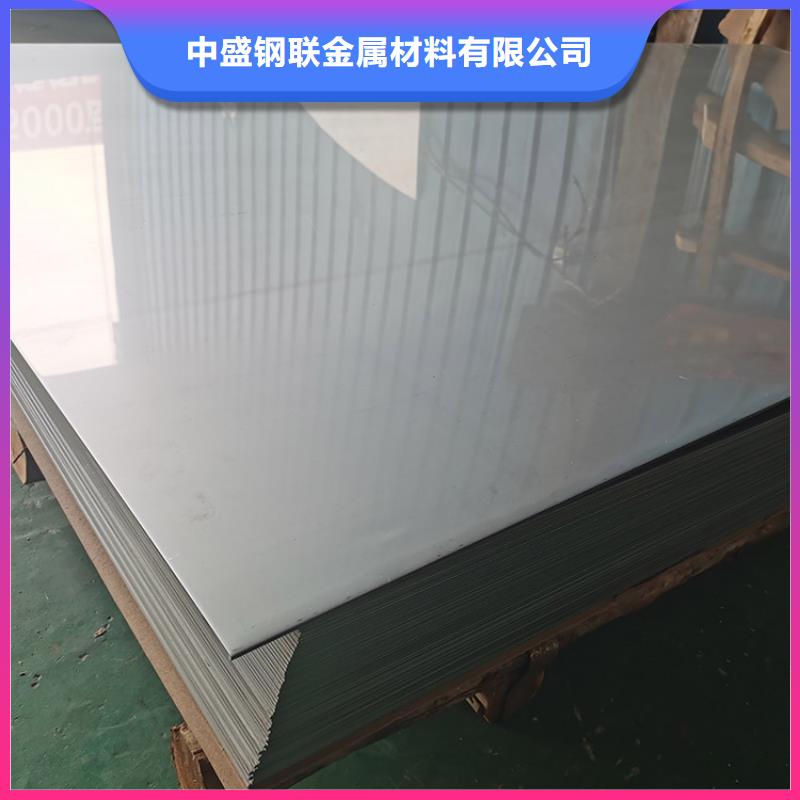 不锈钢热轧板量大优惠优质现货