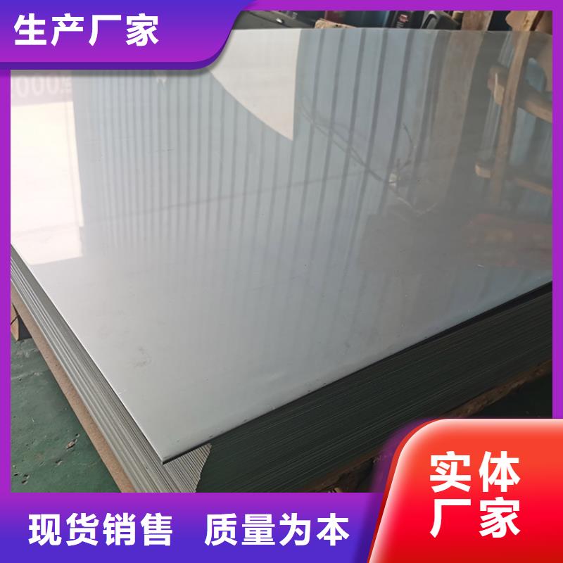 1.5mm不锈钢板多少钱一吨