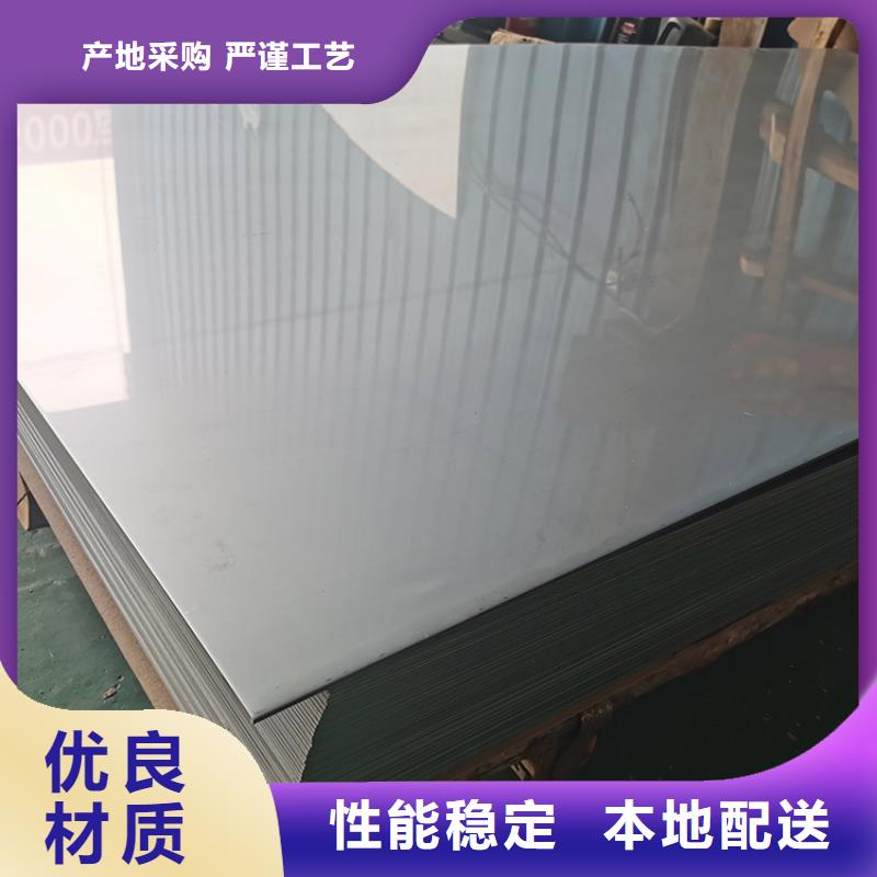 1.5mm不锈钢板源头厂家
