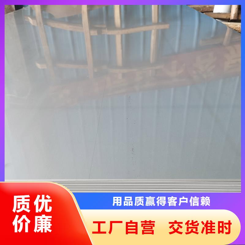 1.5mm不锈钢板优质厂家