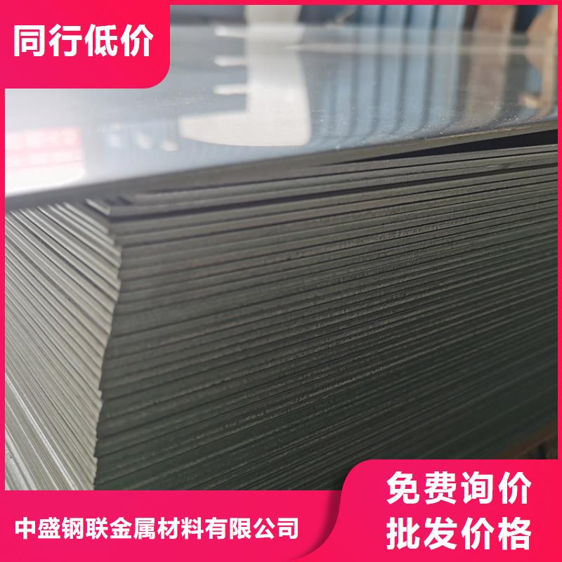 不锈钢热轧板价格现货供应