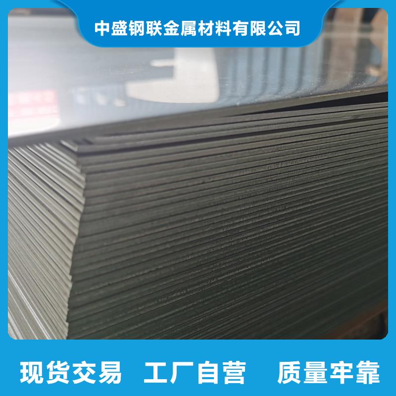 不锈钢冷轧板性价比高现货供应