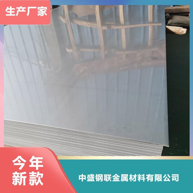 不锈钢热轧板量大优惠优质现货
