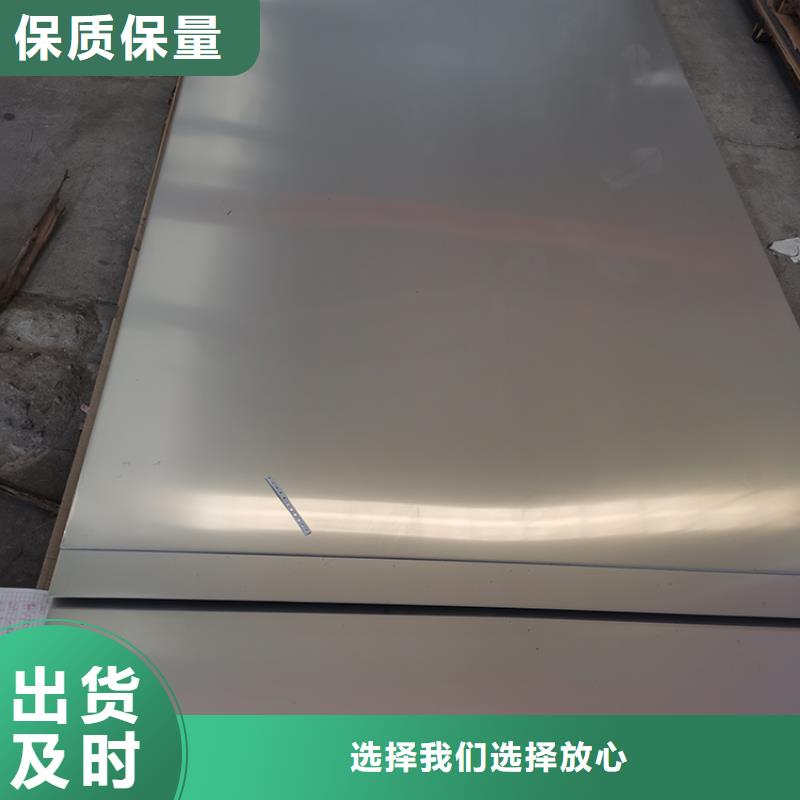 304不锈钢复合板权威厂家
