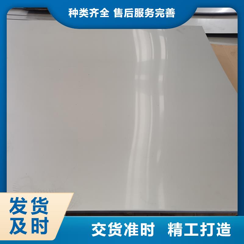 316L不锈钢板价格