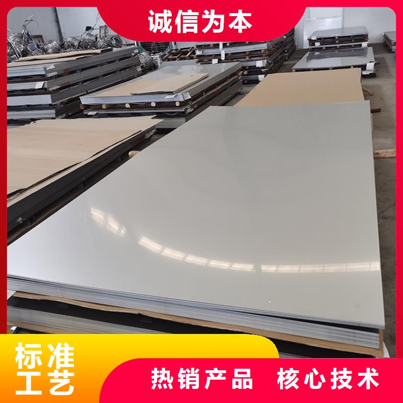 不锈钢冷轧板价格现货供应