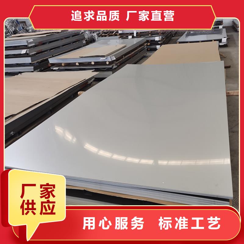 301不锈钢板价格