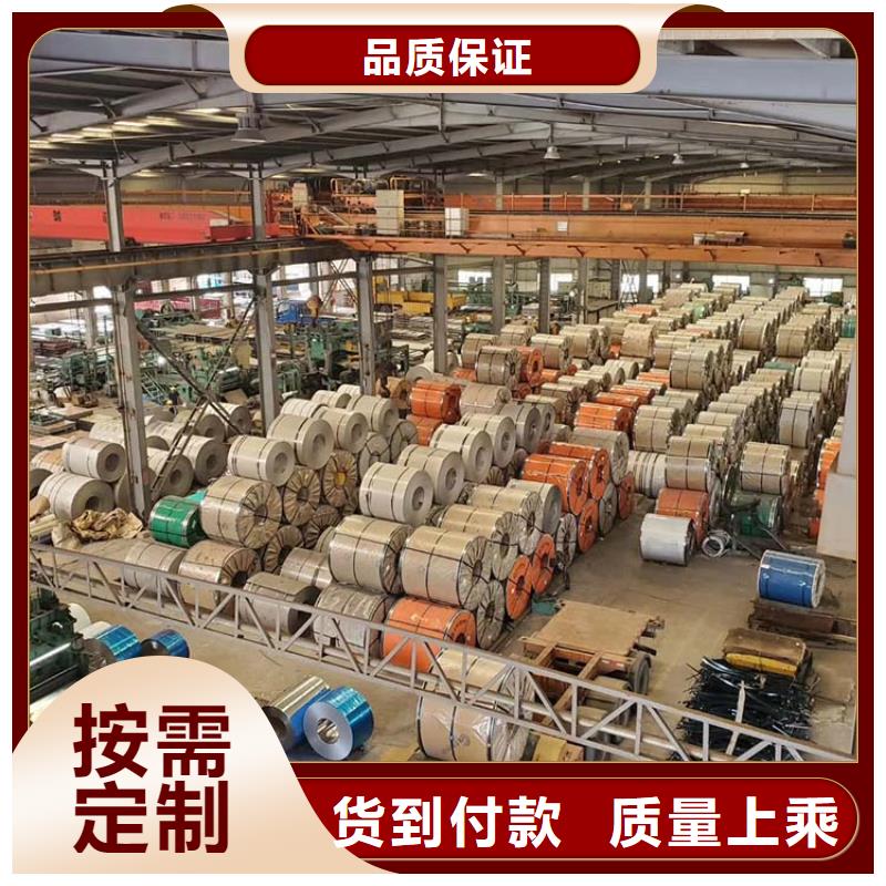 不锈钢板-不锈钢板专业生产