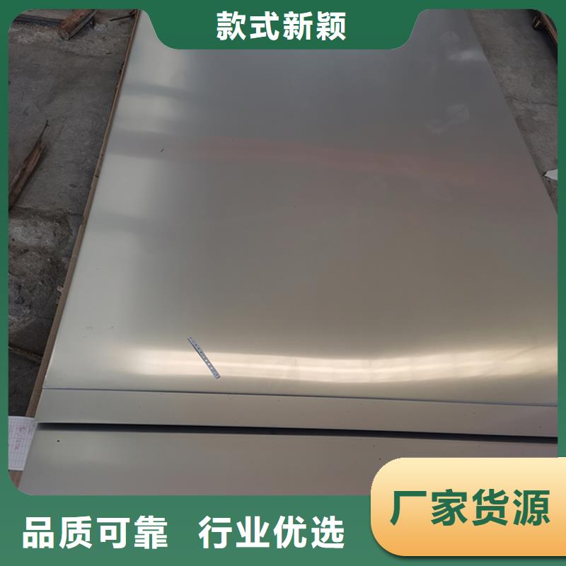 0.8mm不锈钢板纯净材质优质现货