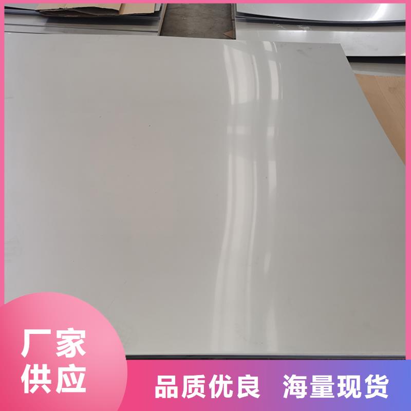 S355复合板厂家详情