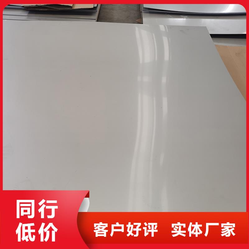 316不锈钢板加工定制