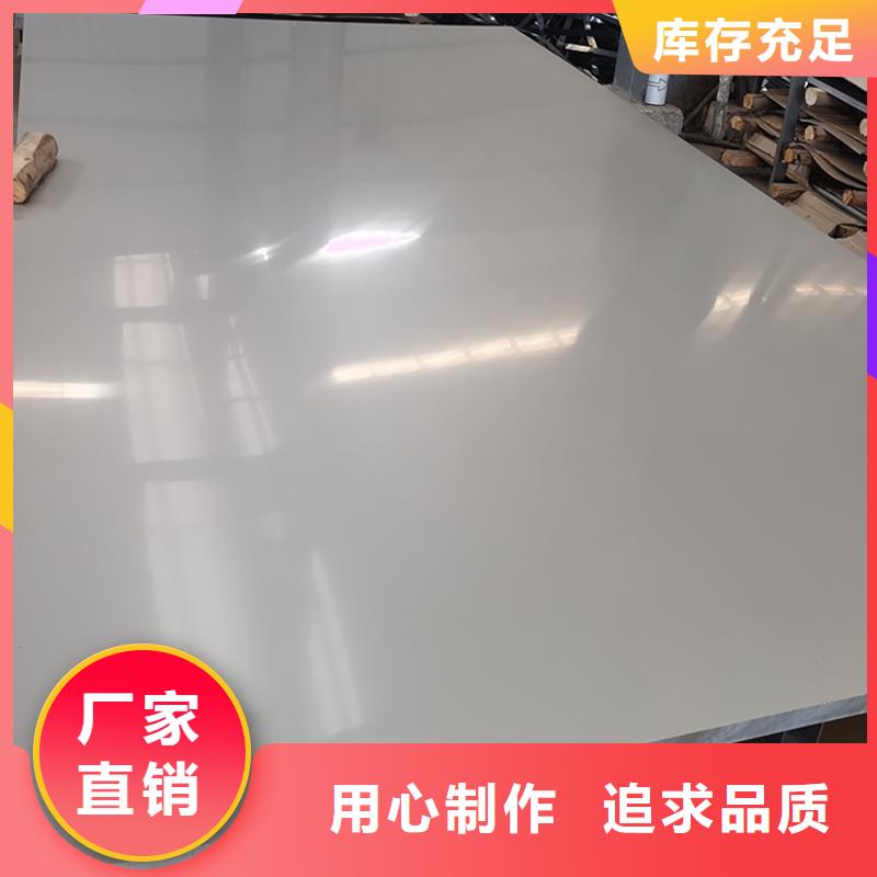 304不锈钢镜面板价格低优质现货