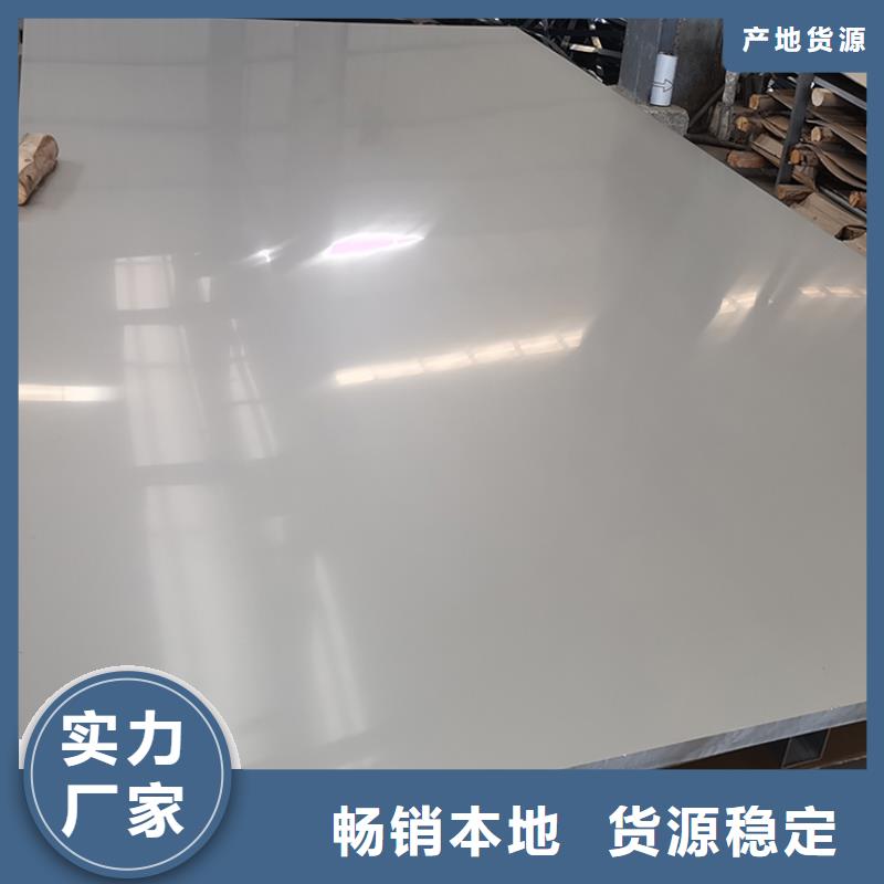 304不锈钢板价格