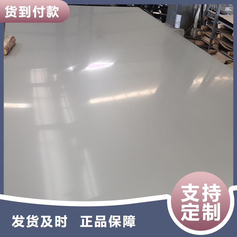 316不锈钢板现货现发