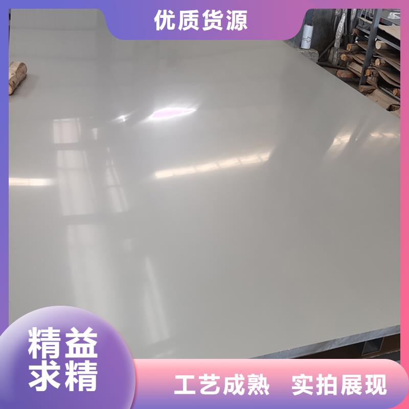 2205双相不锈钢板厂家