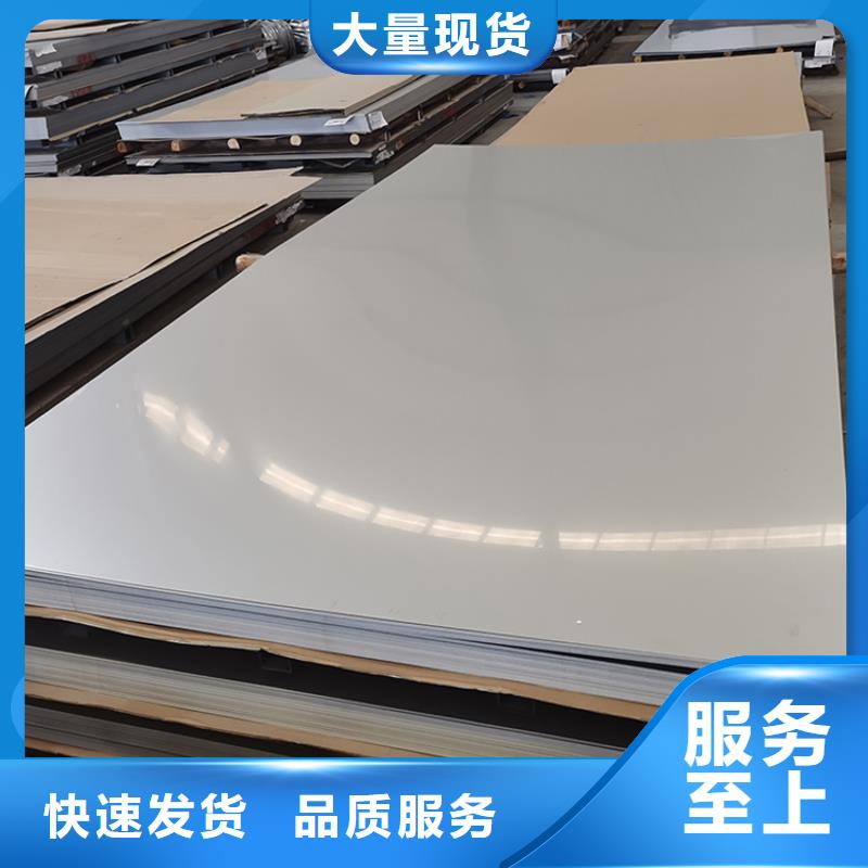 不锈钢板哪家好