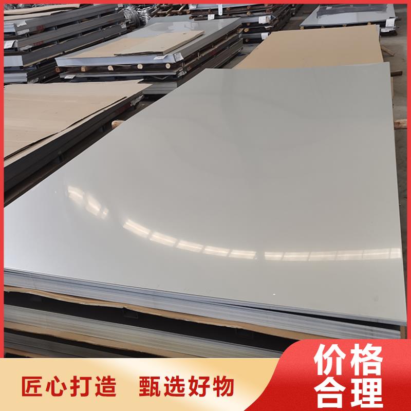 不锈钢板安装价格
