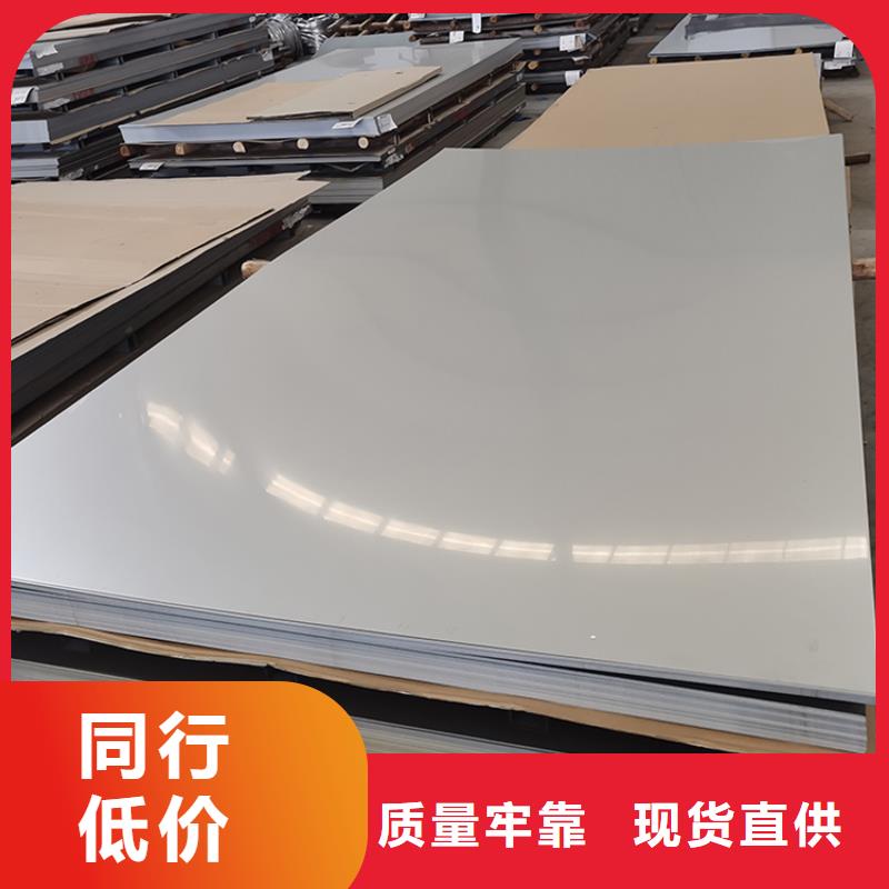 1.5mm不锈钢板多少钱一吨
