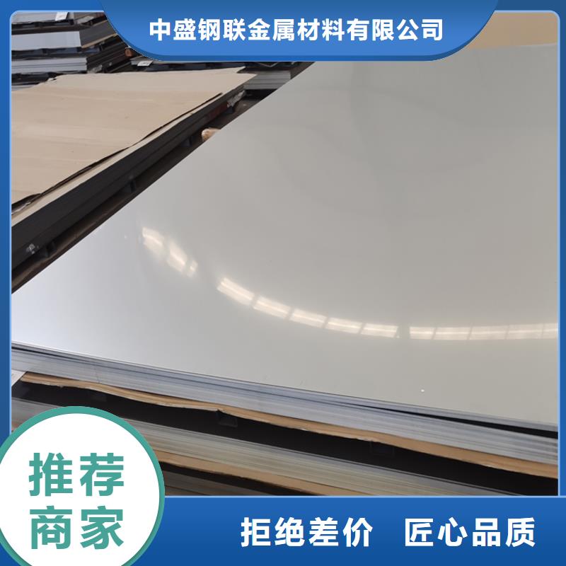 供应304不锈钢板现货