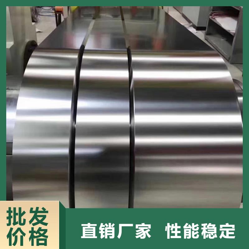 310S不锈钢板量大优惠现货供应