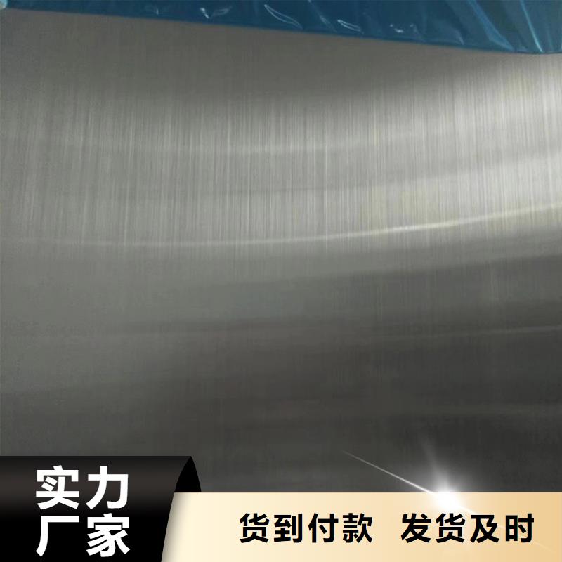 316L不锈钢板价格
